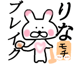 My name is Rina sticker #14020156