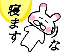 My name is Rina sticker #14020157