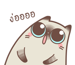 Nong Sri fat cat sticker #14020205