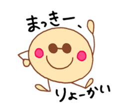 Macky's stickers! sticker #14020262