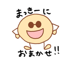 Macky's stickers! sticker #14020266