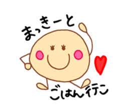 Macky's stickers! sticker #14020267