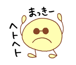 Macky's stickers! sticker #14020278