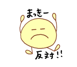 Macky's stickers! sticker #14020279