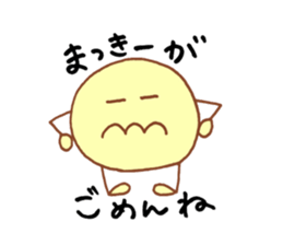 Macky's stickers! sticker #14020280