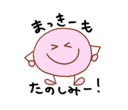 Macky's stickers! sticker #14020285