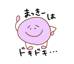 Macky's stickers! sticker #14020295