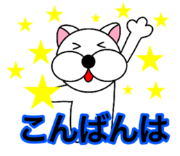 Useable gog1 sticker #14020321