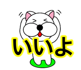 Useable gog1 sticker #14020326