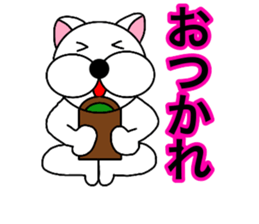 Useable gog1 sticker #14020328