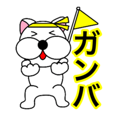 Useable gog1 sticker #14020334