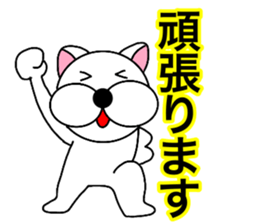 Useable gog1 sticker #14020335