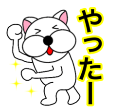 Useable gog1 sticker #14020340