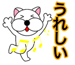 Useable gog1 sticker #14020341