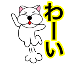 Useable gog1 sticker #14020342