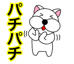 Useable gog1 sticker #14020346