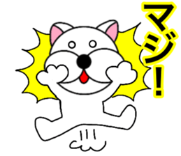 Useable gog1 sticker #14020350