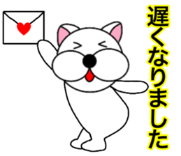 Useable gog1 sticker #14020354