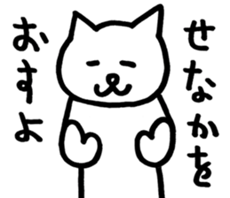 ART SHOP KAGOYA 7 sticker #14020401