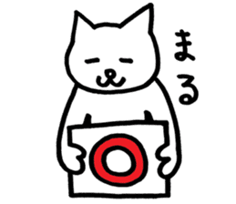 ART SHOP KAGOYA 7 sticker #14020404
