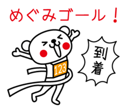I am Megumi! sticker #14020628