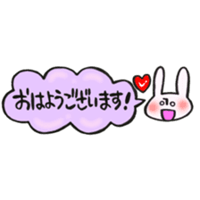 Rabbit of a balloon Polite Ver sticker #14020638