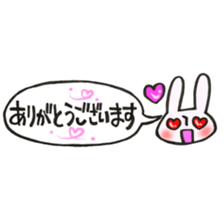 Rabbit of a balloon Polite Ver sticker #14020640
