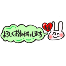 Rabbit of a balloon Polite Ver sticker #14020641