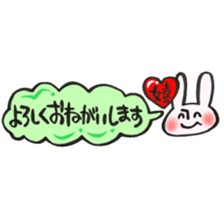 Rabbit of a balloon Polite Ver sticker #14020641