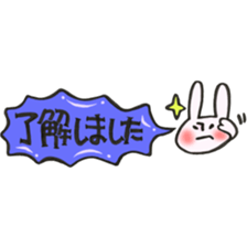 Rabbit of a balloon Polite Ver sticker #14020642
