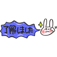 Rabbit of a balloon Polite Ver sticker #14020642