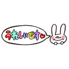 Rabbit of a balloon Polite Ver sticker #14020643
