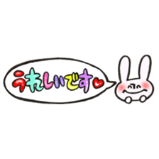 Rabbit of a balloon Polite Ver sticker #14020643