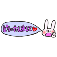 Rabbit of a balloon Polite Ver sticker #14020644