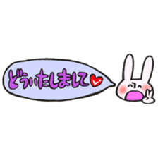 Rabbit of a balloon Polite Ver sticker #14020644