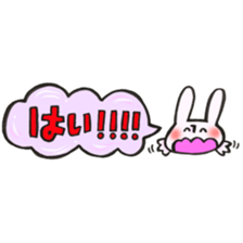 Rabbit of a balloon Polite Ver sticker #14020649