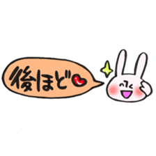 Rabbit of a balloon Polite Ver sticker #14020650