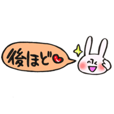 Rabbit of a balloon Polite Ver sticker #14020650