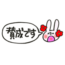 Rabbit of a balloon Polite Ver sticker #14020653