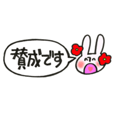 Rabbit of a balloon Polite Ver sticker #14020653