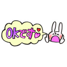 Rabbit of a balloon Polite Ver sticker #14020654