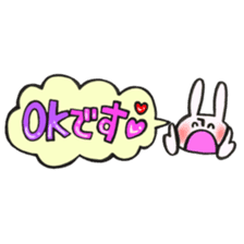 Rabbit of a balloon Polite Ver sticker #14020654