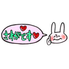 Rabbit of a balloon Polite Ver sticker #14020655