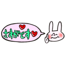 Rabbit of a balloon Polite Ver sticker #14020655