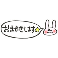 Rabbit of a balloon Polite Ver sticker #14020658