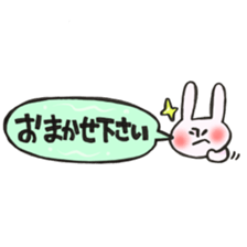 Rabbit of a balloon Polite Ver sticker #14020659