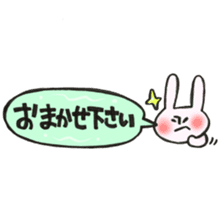 Rabbit of a balloon Polite Ver sticker #14020659