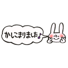 Rabbit of a balloon Polite Ver sticker #14020660