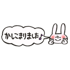 Rabbit of a balloon Polite Ver sticker #14020660
