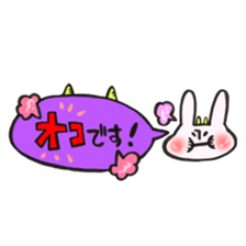 Rabbit of a balloon Polite Ver sticker #14020661